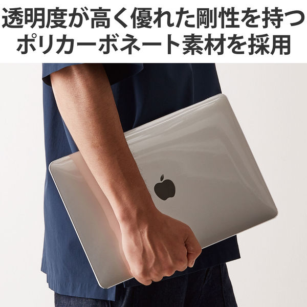 MacBook Air 13インチ パソコン ケース ハード シェル クリア BM