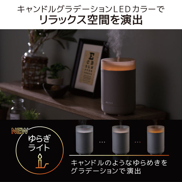 加湿器 アロマディフューザー 卓上 150ml AC電源 シルクミスト 小型