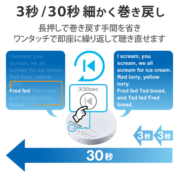 CDプレーヤー コンパクト ポータブル Bluetooth対応 リモコン