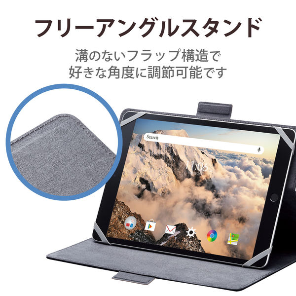 タブレットケース カバー 汎用 8.5～11.5インチ 手帳型 フリーアングル ブラック TB-10HPGFLBK エレコム 1個（直送品）  アスクル