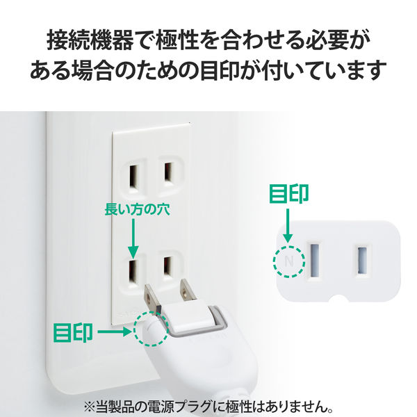 YAZAWA 耐トラ付タップ2個口 コンセント 延長コード 2m 1500w 白 - その他