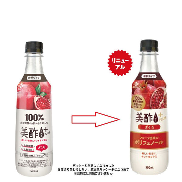 CJフーズジャパン 美酢（ミチョ）プラス ざくろ 500ml 1箱（24本入）