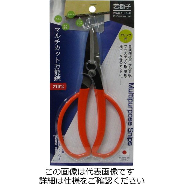 ひ*ん様 新品 マルチカバー　カット調整済み　２５㎝X２０㎝ 　ハサミで切れます ひ*ん様 新品 マルチカバー カット調整済み 25㎝X20