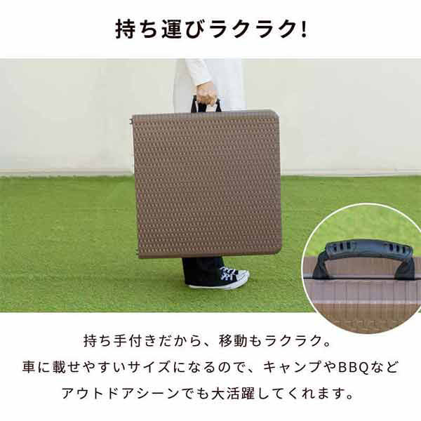 三栄コーポレーション 屋外利用、水洗い可能 ラタン調 折りたたみガーデンテーブル 幅150cm A1-MKT150TBL_AS 1台（直送品）