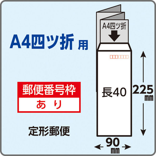 キングコーポレーション 長形40号 カラー封筒 ソフト N40S80G 1 キングコーポレーション 長形40号 カラー封筒 ソフト N40S80G 1