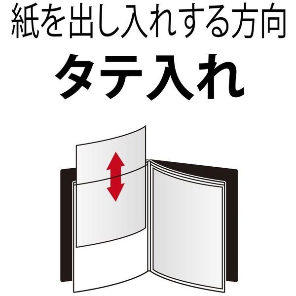 オープン工業 メニューファイル用 追加ケースB5 1シート(4ペー MB-111 1枚