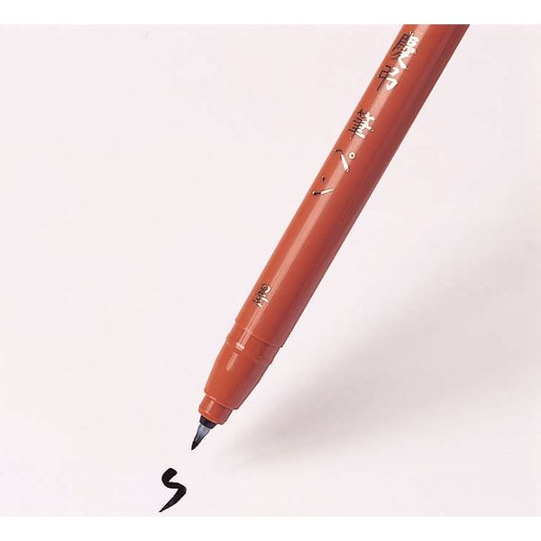 SKB（エスケイビィ） 万年筆 オリジン RS705 | 世界の筆記具ペン