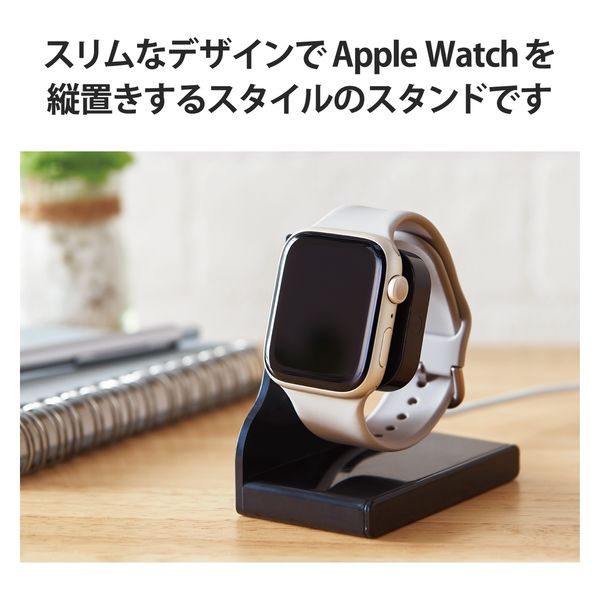 Apple Watch 充電 スタンド アップルウォッチ 充電器 置くだけで 充電 アルミ 4 5 6 7 8 SE Ultra 38mm 40mm 42mm 44mm 45mm 49mm 卓上スタンド AHAStyle