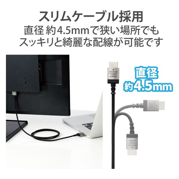 Premium HDMIケーブル 1m 4K 60p 金メッキ ブラック DH Premium HDMIケーブル 1m 4K 60p 金メッキ ブラック DH