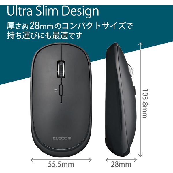 ワイヤレスマウス 無線 Bluetooth 静音 4ボタン 充電式 薄型 ガンメタ