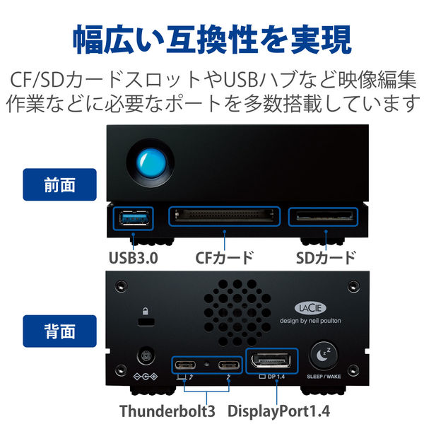 LaCie USB3.0/2.0対応 3.5インチ外付ハードディスク/3TB LCH-MND030U3