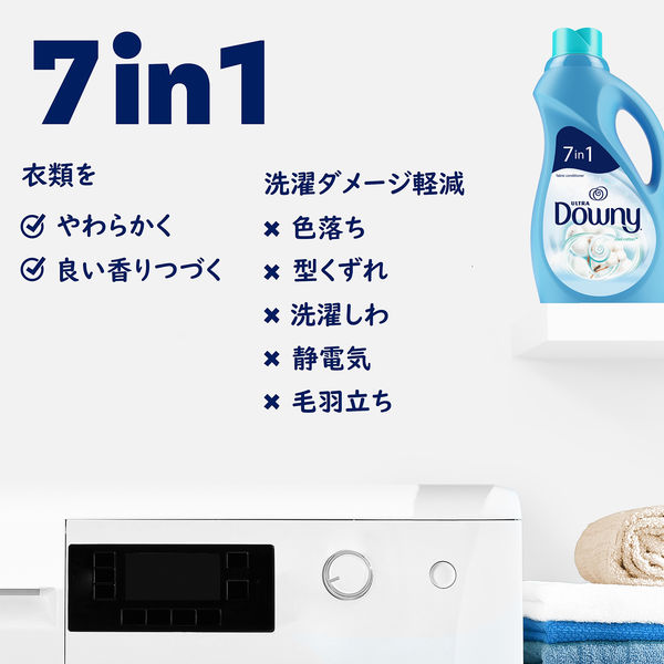 ウルトラダウニー（Downy） 柔軟剤 クールコットン 本体 1.31L 1個 P&G ...