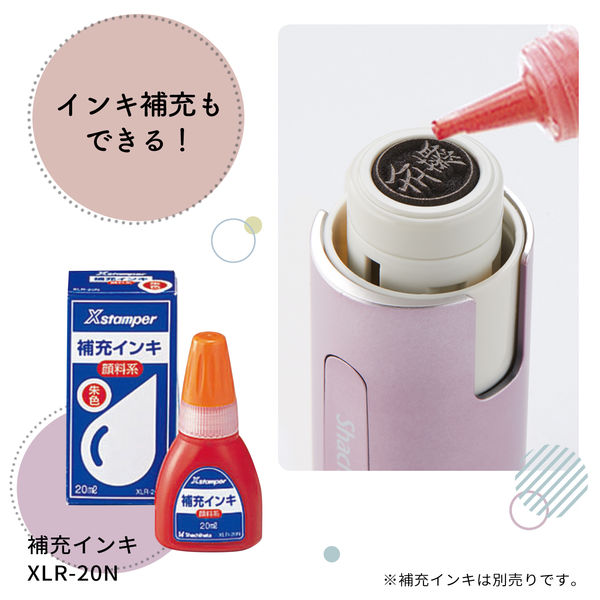 シヤチハタ キャップレス9スパークリングカラー メールオーダー