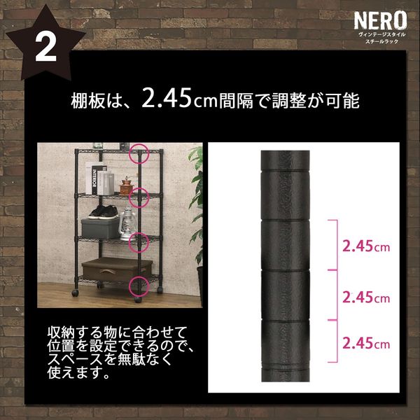 エイ・アイ・エス ネーロ スチールラック 4段 幅1200×奥行450×高さ1194mm ブラック NERO-1212 BK 1台（直送品）