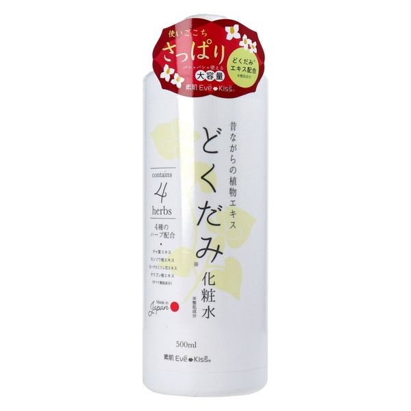 スクイズコーポレーション ハーブin どくだみ化粧水 500mL 4573538700064 1個(500ml入)×8セット（直送品）