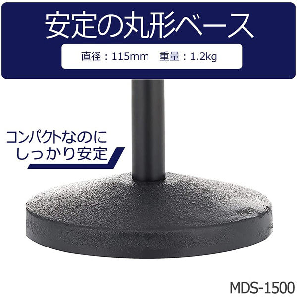 KC キョーリツ 卓上マイクスタンド 高さ調節可能 MDS-1500/BK (マイクホルダー付)（直送品） - アスクル
