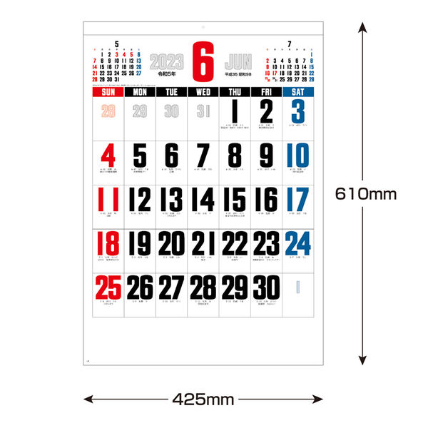 杉本カレンダー 2023年壁掛けカレンダー 3色デラックス文字 A2 SG453 1冊