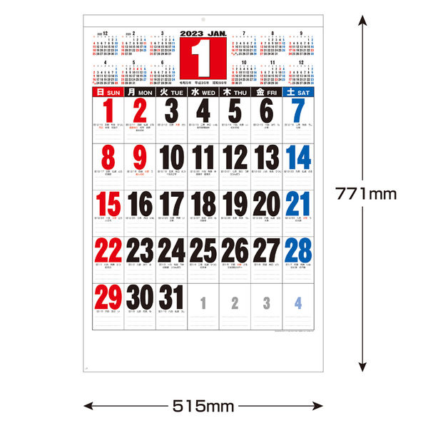 東海カレンダー 2023年壁掛けカレンダー 3色ジャンボ文字 B2 GT-52 1冊 - アスクル