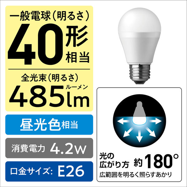 パナソニック LED電球 一般電球タイプ E26口金 40形 昼光色 広配光