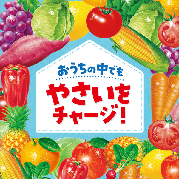 1食分の！やさいジュレたっぷり緑黄野菜70g 1セット（12個） 森永乳業 