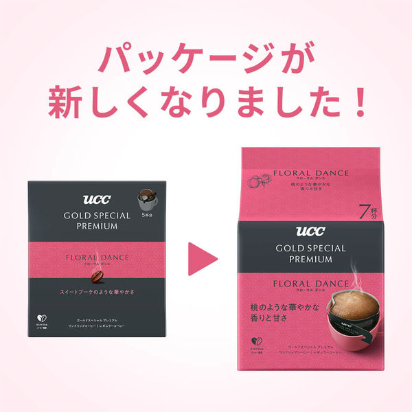 UCCゴールドスペシャルプレミアムワンドリップ 楽天市場】UCC ゴールドスペシャルプレミアム（GOLD SPECIAL