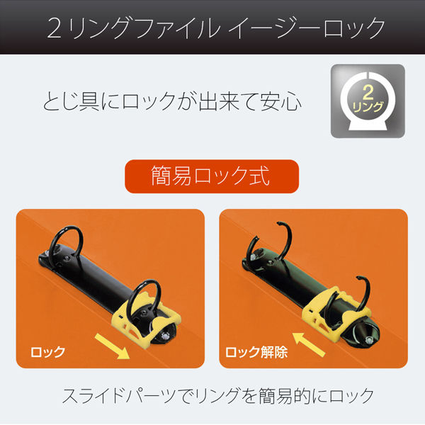 プラス DEJAVU 2リングロック PY 20 98054 10冊（直送品