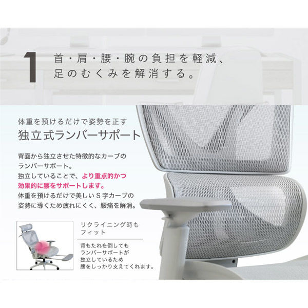 オフィスチェア メッシュ 疲れにくい椅子 リクライニング グレー