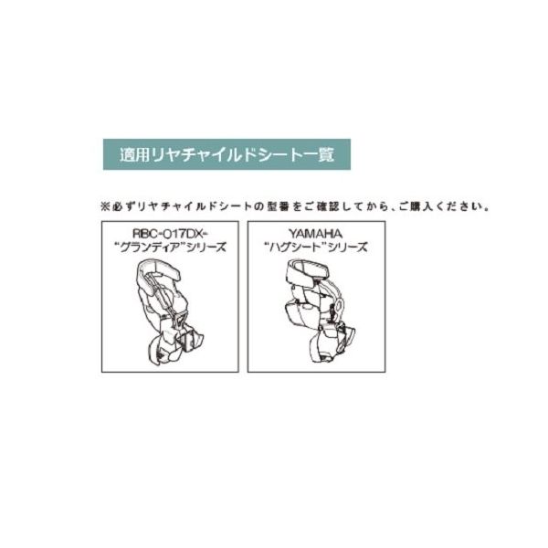 オージーケー技研 グランディア専用リア用レインカバー ブラック RCR