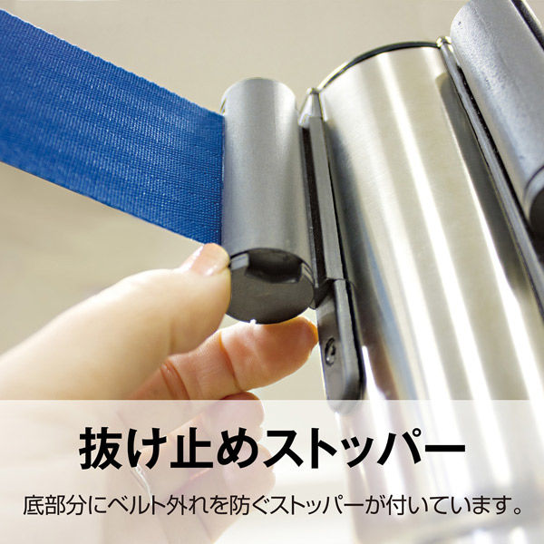 テラモト ベルトパーテーションスリム 3.3 ベルト青 SU6619003 1台