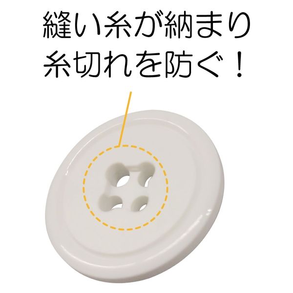 清原 白衣用ボタン 20mm SUN10-124 1セット(1袋(6個)×15) - アスクル