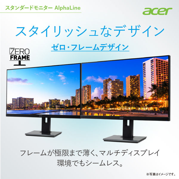 Acer 21.5インチ液晶モニター 高さ調整/縦横回転機能付き B227QBbmiprx 1台 - アスクル