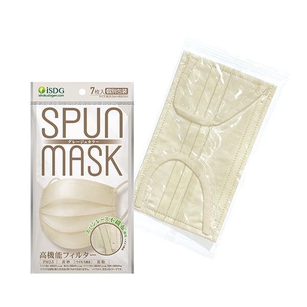 SPUN MASK スパンレース 不織布 （グレージュ）1セット（7枚入×3袋