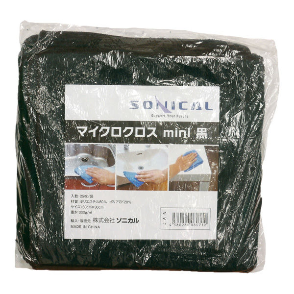 ソニカル マイクロクロス mini 黒 30X30 NB20786BK 1袋（25枚入）