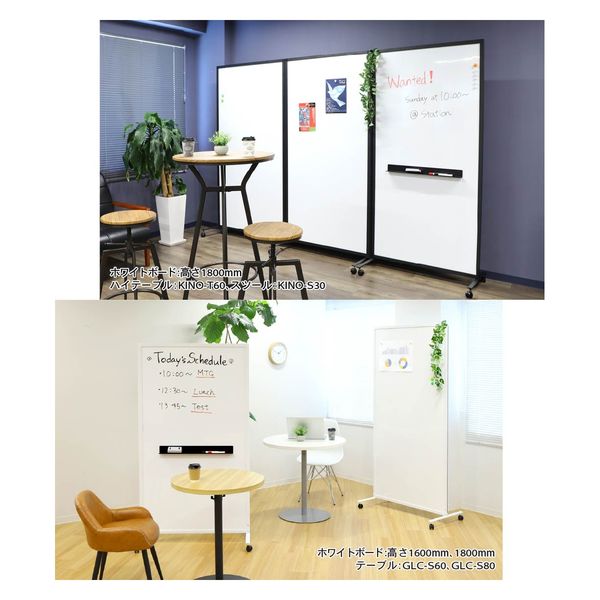 Netforce ホワイトボード パーテーション 両面 キャスター・マーカー付
