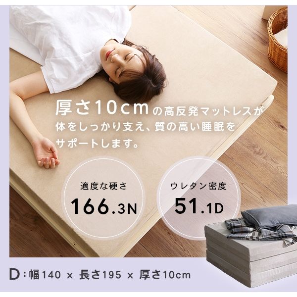 sangetsu 幅100㎝×総丈204㎝×2枚　定価34,300円 楽天市場】ポケットコイル マットレス シングル シングルサイズ