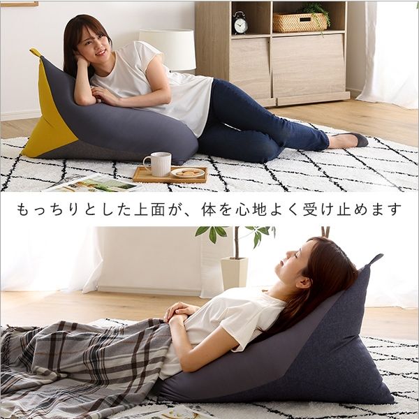 ホームテイスト トルカ コンパクトビーズクッション 幅470×奥行 ホームテイスト トルカ コンパクトビーズクッション 幅470×奥行