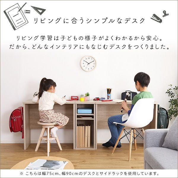 ホームテイスト ルルテ シンプルデスク 幅600×奥行400×高さ700mm ホームテイスト ルルテ シンプルデスク 幅600×奥行400×高さ700mm