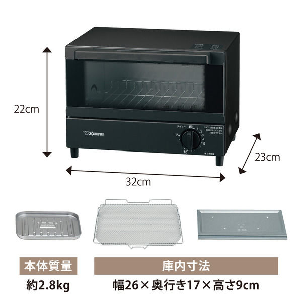 ZOJIRUSHI EQ-EA17G-BA オーブントースター - 電子レンジ・オーブン