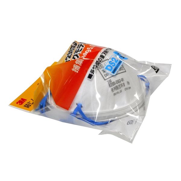 スリーエム ジャパン 3M 防じんマスク 8205ーDS2 使い捨て式 3枚入