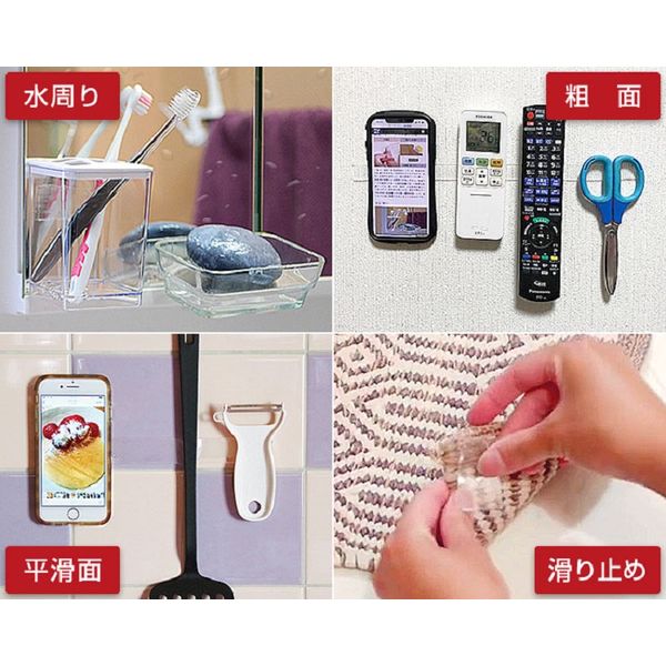 プランドゥーアイ ウルトラゲルテープ 透明両面 1mm厚×幅20mm×長