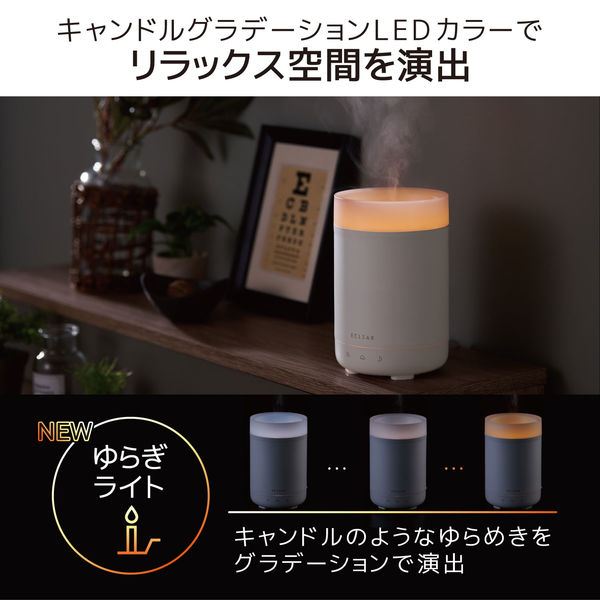 エレコム 加湿器 アロマディフューザー 卓上 150ml AC電源 小型 ホワイト HCE-HU2205AWH 1個 - アスクル