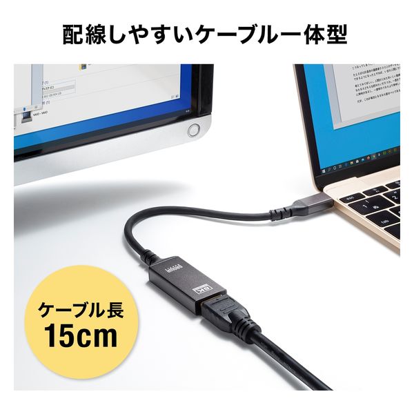 サンワサプライ USB Type C-HDMI変換アダプタ(8K/60Hz/HDR対応) AD