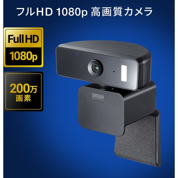 1台 車用品・バイク用品 サンワサプライ 会議用ワイドレンズカメラ CMS