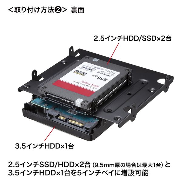 サンワサプライ HDD/SSD変換マウンタ TK-HD3 1個（直送品） - アスクル