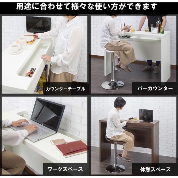 軒先渡し】サンハーベスト カウンターテーブル 背面収納棚付 幅