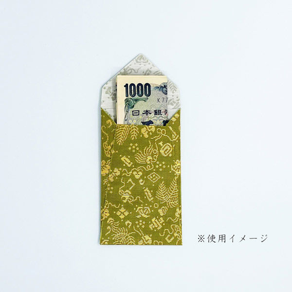 どーそーぎん（北海道相互銀行）ポチ袋 ポチ袋3枚セット（エンブレム