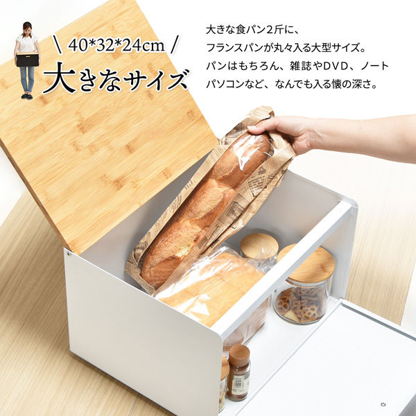B.Bファニシング TREE ブレッドケース中棚付き【ライトグリーン