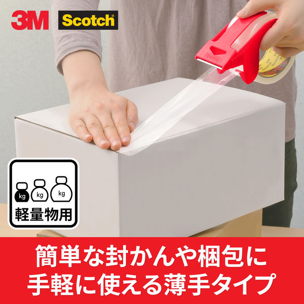 OPPテープ】 スコッチ（R） 透明梱包用テープ 309SN 0.05mm厚 幅
