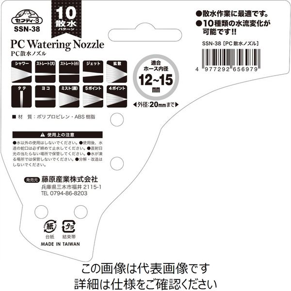 はらのぶさん専用 荏原製作所 32X32FSED6.4E通販】設備プロ王国公式通販