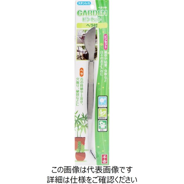 藤原産業 千吉 ヘラ付きピンセット ヘラツキ 1セット(4個)（直送